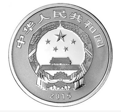 2015年贺岁福字银币，带原装册及证书，保真！ 商品图1