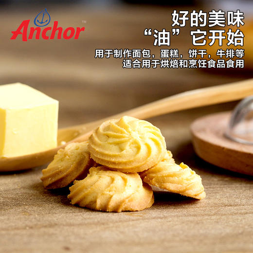 安佳黄油227g 商品图2