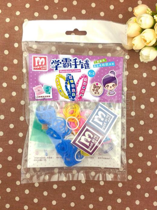学霸手链 商品图1
