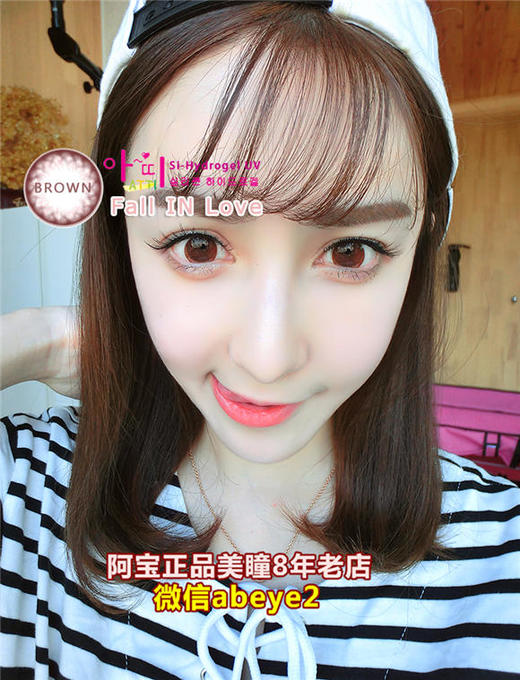 Atti 硅水凝胶-Fall in love 巧心棕系列 商品图0