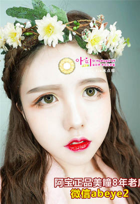 Atti 硅水凝胶-Ice冰点系列