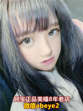 Atti 硅水凝胶-群星棕系列