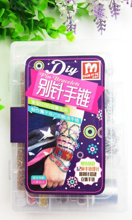 别针手链 商品图0