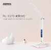 Remax E270LED折叠护眼日历台灯USB护眼灯触摸液晶显示儿童台灯 商品缩略图0