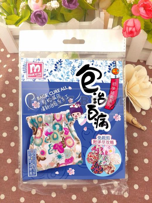 包治百病- 弹片包 商品图1