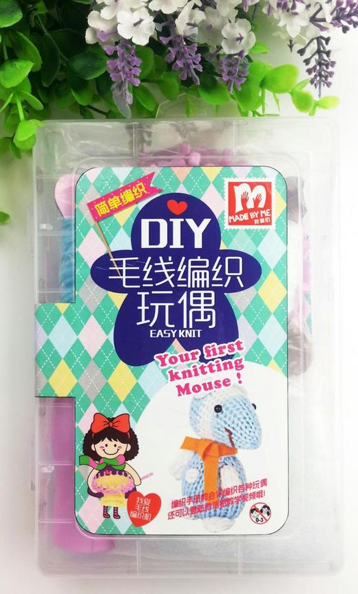 毛线编织玩偶 商品图4