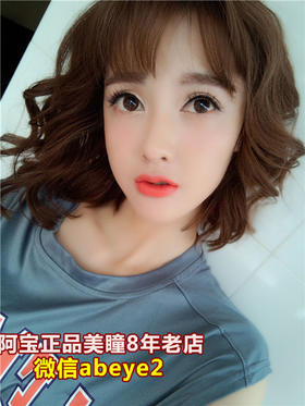 Atti 硅水凝胶-Satay沙茶棕系列