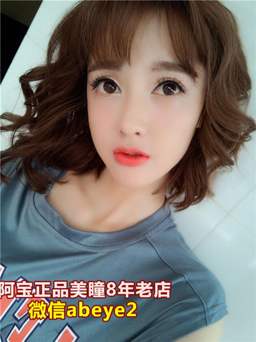Atti 硅水凝胶-Satay沙茶棕系列 商品图0