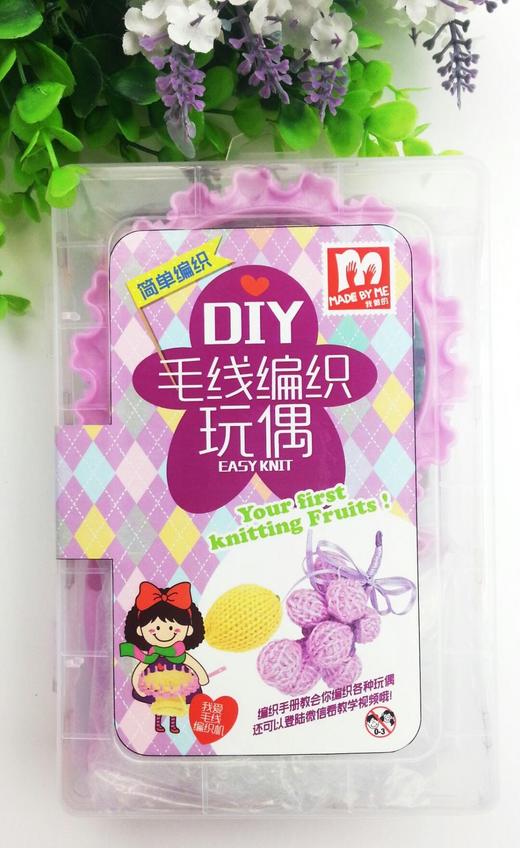 毛线编织玩偶 商品图2
