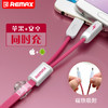 Remax数据线一拖二快充两用苹果6s7/7S安卓二合一充电线双头磁吸 商品缩略图0