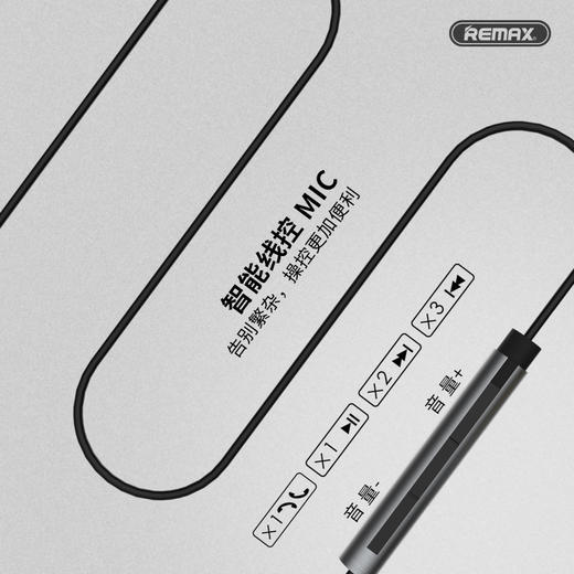 Remax手机耳机通用入耳式音乐线控金属耳机低重音防缠绕电脑MP3耳机 商品图4