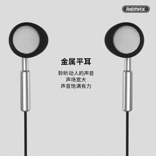 Remax手机耳机通用入耳式音乐线控金属耳机低重音防缠绕电脑MP3耳机 商品图5