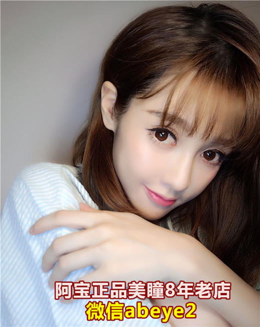 Atti 硅水凝胶-Cinnabar朱砂巧克力系列 商品图0