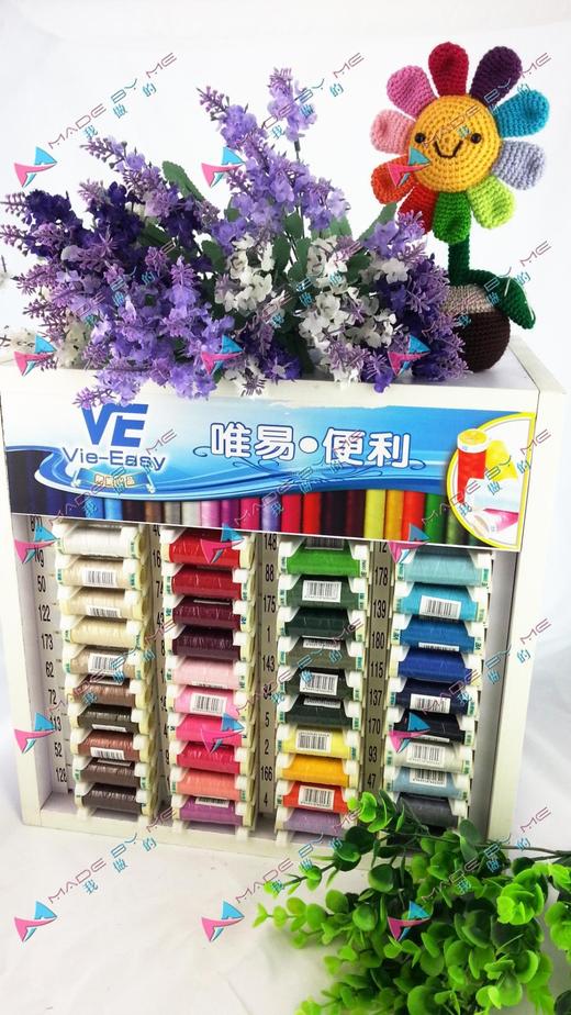 ‘我做的’专业手工涤纶线  商品图0