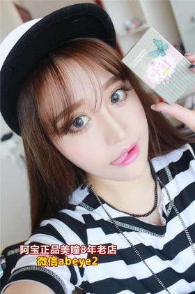 Atti 硅水凝胶-混血糖丝系列