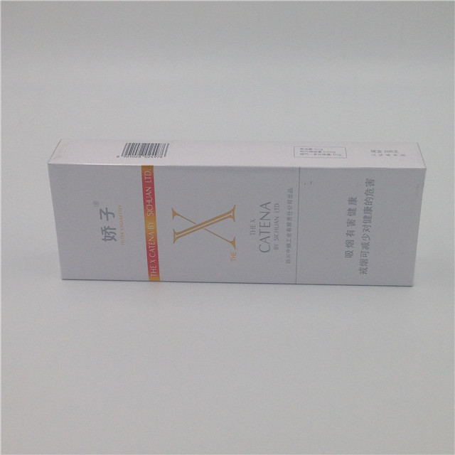 烟跑腿代买 娇子(白) 1包10元 送到后付烟款