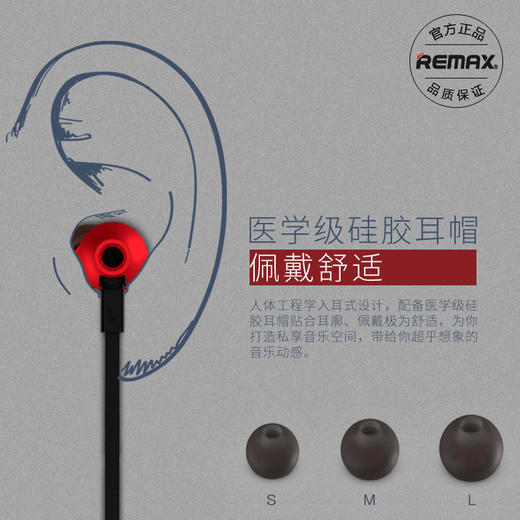 Remax入耳式降噪耳机苹果三星华为安卓手机通用耳机智能线控 商品图1