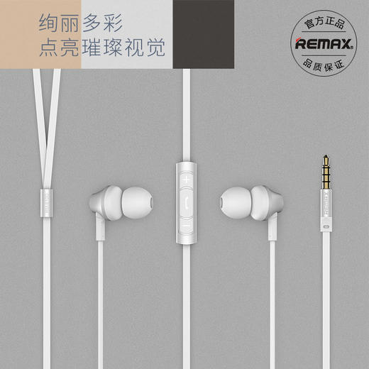 Remax入耳式降噪耳机苹果三星华为安卓手机通用耳机智能线控 商品图3