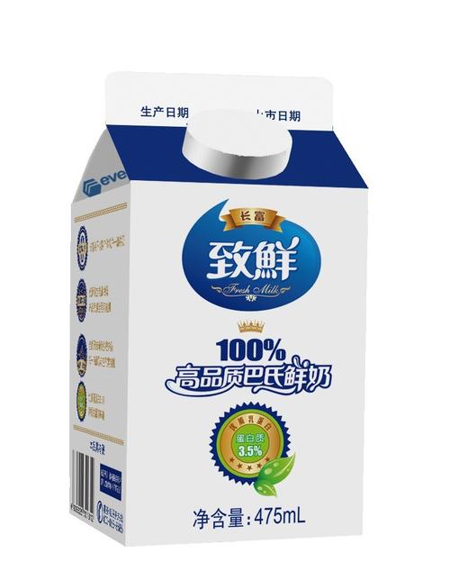 长富致鲜巴氏鲜奶475ml 商品图0