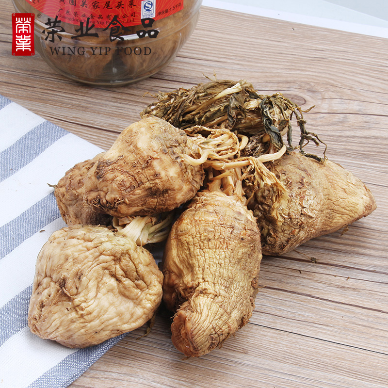 黄圃荣业腊味 关家尾头菜1500g 农家自制腌制大头菜 广东土特产