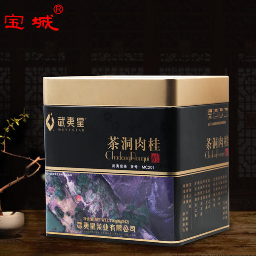 【人气推荐】 武夷星 MC201武夷山茶洞肉桂特级浓香武夷岩茶罐装336克 商品图3