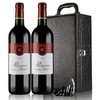 （永久下架）法国拉菲珍藏干红礼盒装750ml*2 商品缩略图0