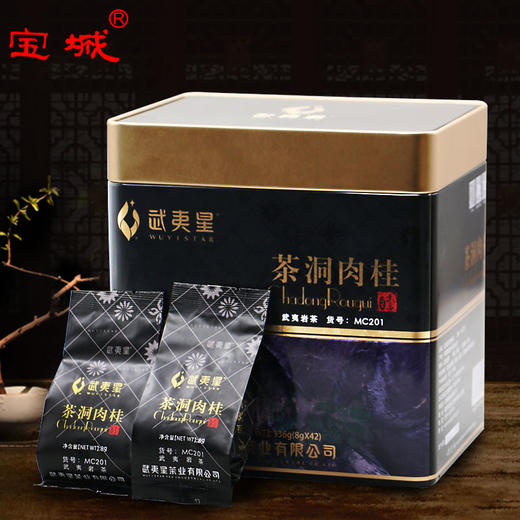 【人气推荐】 武夷星 MC201武夷山茶洞肉桂特级浓香武夷岩茶罐装336克 商品图0
