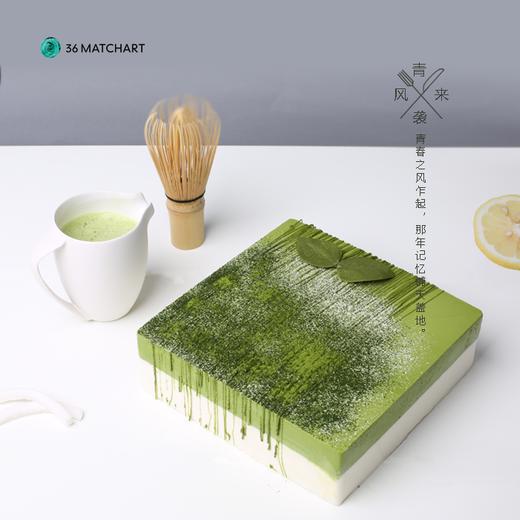 青风袭来--积分幸运抽奖一等奖 商品图0