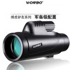 【双12特价】户外必备 高清夜视单筒望远镜 商品缩略图0