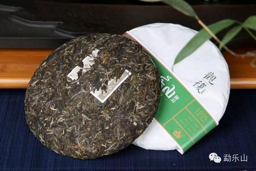 2015年观复（1271）生饼357g 商品图3