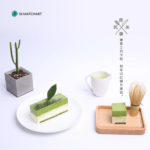 青风袭来--积分幸运抽奖一等奖 商品图1