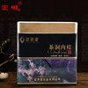 【人气推荐】 武夷星 MC201武夷山茶洞肉桂特级浓香武夷岩茶罐装336克 商品缩略图1