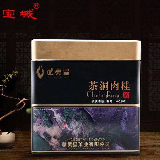 【人气推荐】 武夷星 MC201武夷山茶洞肉桂特级浓香武夷岩茶罐装336克 商品图1