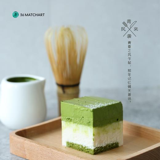 青风袭来--积分幸运抽奖一等奖 商品图2