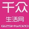 千众生活网200511