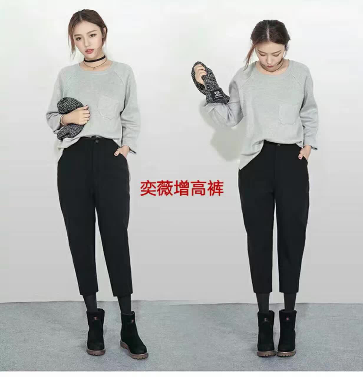 2016奕薇新品毛呢料增高裤显瘦休闲裤宽松女