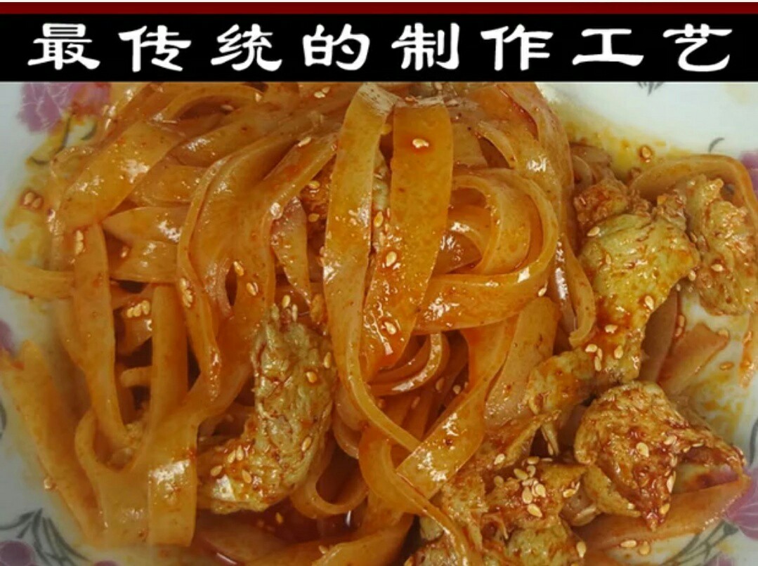陕西正宗擀面皮,牛筋面,家的味道