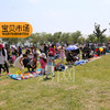 昆山妈妈网 城西莲湖公园  宝贝市场  报名 商品缩略图1