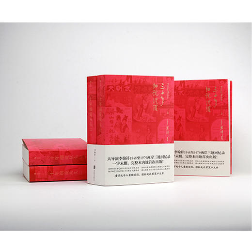 三十年细说从头 （上下册）（平装版）纪念李翰祥诞辰九十周年暨逝世二十周年 商品图1