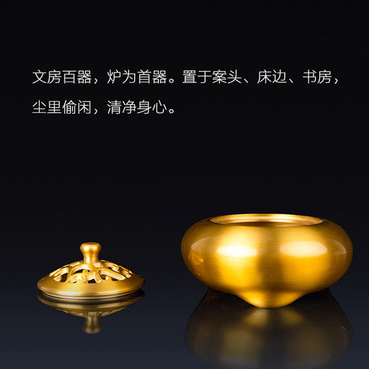缠枝喜连炉 商品图1