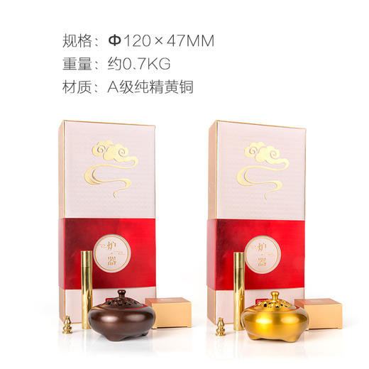 缠枝喜连炉 商品图2