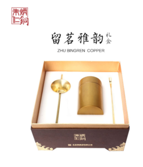 留茗雅韵