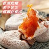 3.2号下午4点半截单【新疆西藏不发】正宗陕西富平柿饼新鲜农家自制纯天然霜降吊柿子饼 2.5斤装 2017年货推荐 全国包邮 商品缩略图0