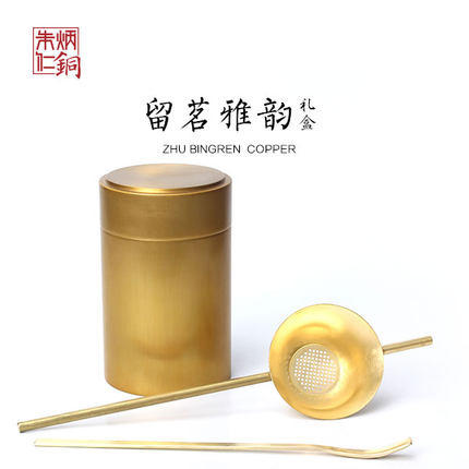 留茗雅韵 商品图2
