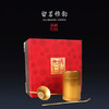 留茗雅韵 商品缩略图1