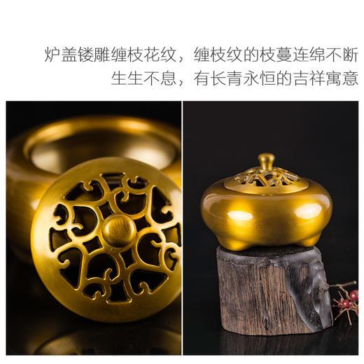 缠枝喜连炉 商品图3
