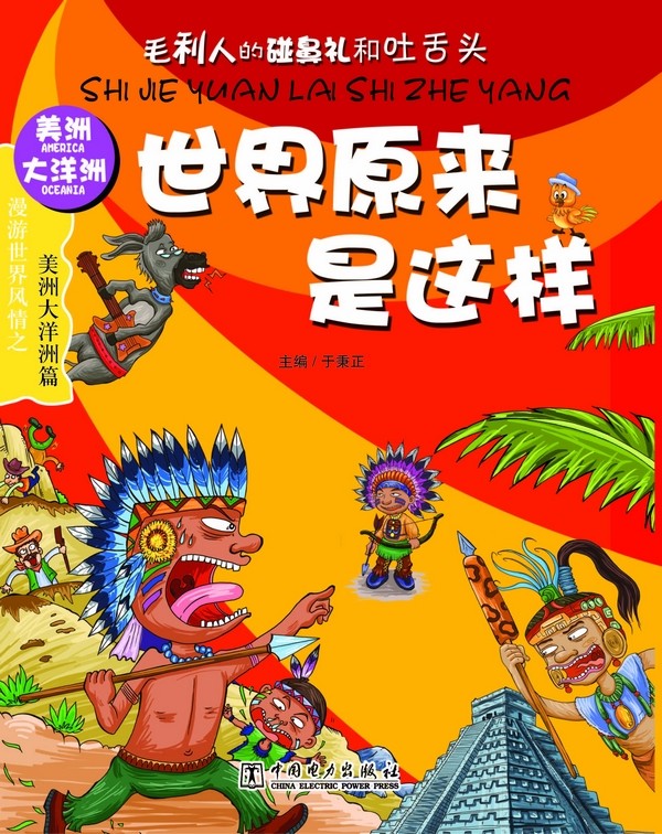 较量的近义词是什么