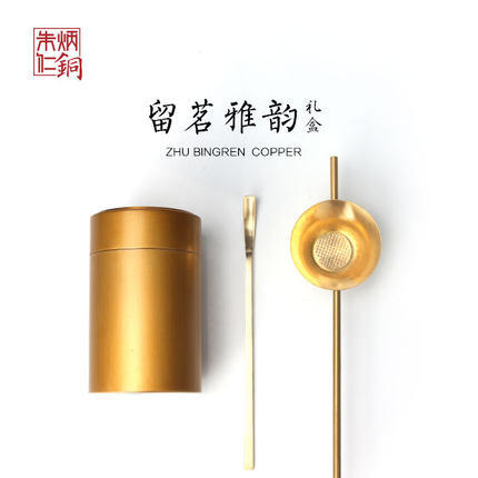 留茗雅韵 商品图4