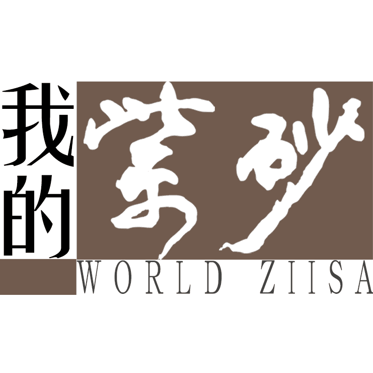 我的紫砂200511