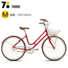（永久下架）【百花】优雅不是姿态 美感与科技结合的城市自行车 商品缩略图1